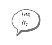472019368