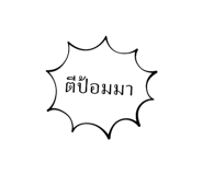 472019376