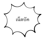 472019377
