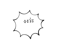 472019378
