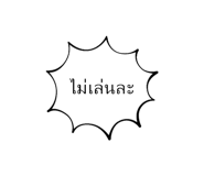 472019379