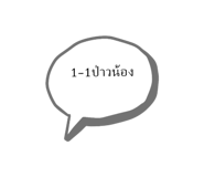 472019381