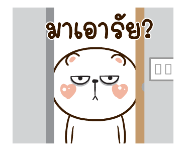 หมีหนุบหนับดุ๊กดิ๊ก มีเสียงแน้ว 3 รูปที่ 8