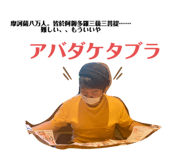 472048990