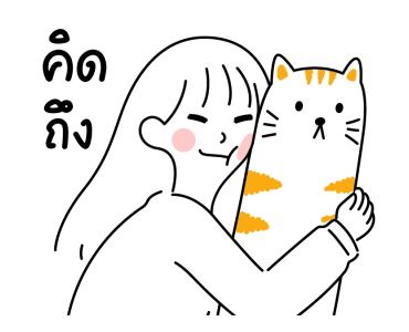 minimal G เลิฟ Leys รูปที่ 15