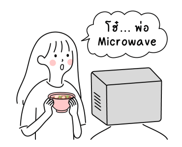minimal G เลิฟ Leys รูปที่ 16