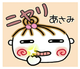 472170772