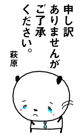 472175103