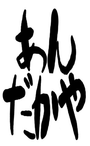 472269538