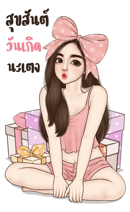 มนุษย์เมียสุดเซ็กซี่ รักนะคะเบบี๋ รูปที่ 8
