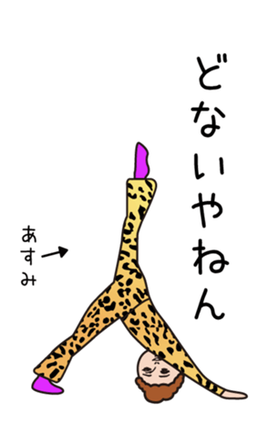 472409070