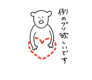 472513340