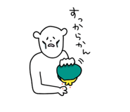 472513361