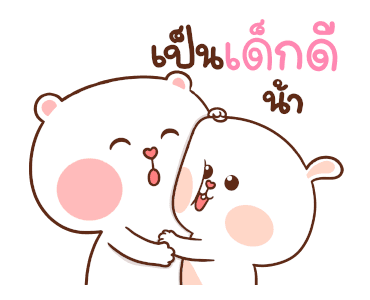 หมีนุ่มต่ายนิ่ม : วาเลนไทน์ รูปที่ 9