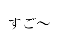 472796012