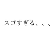 472796019