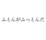 472796021