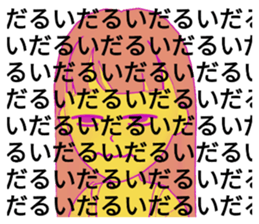 472906680