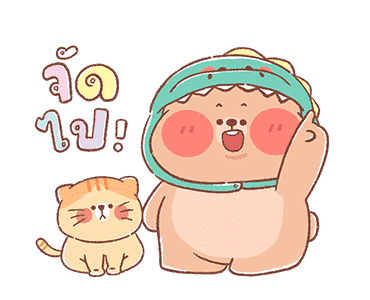ออนนี่ แบร์ : อินเลิฟ รูปที่ 3