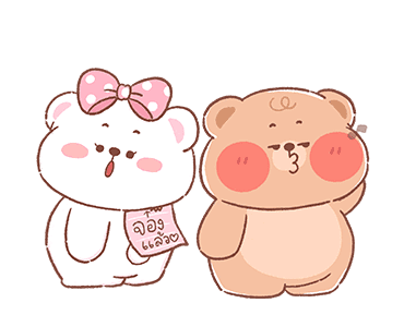 ออนนี่ แบร์ : อินเลิฟ รูปที่ 8