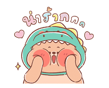 ออนนี่ แบร์ : อินเลิฟ รูปที่ 15