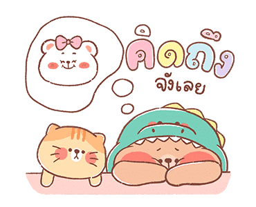 ออนนี่ แบร์ : อินเลิฟ รูปที่ 17