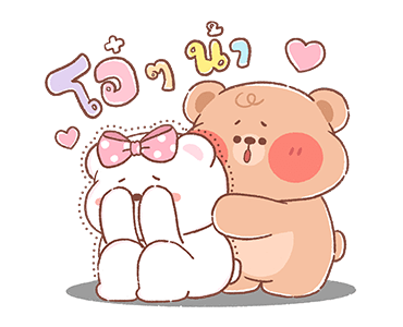 ออนนี่ แบร์ : อินเลิฟ รูปที่ 20