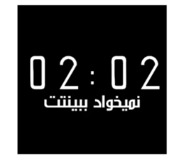 472937070