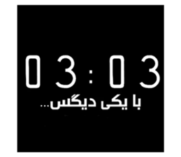 472937073