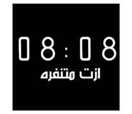 472937076