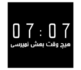 472937077