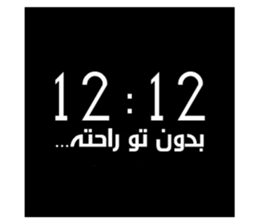 472937080
