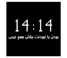 472937082
