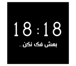 472937086
