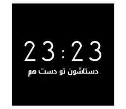 472937093