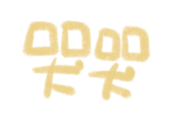 472949273