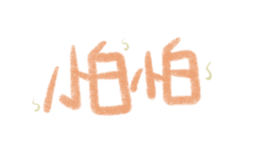 472949285