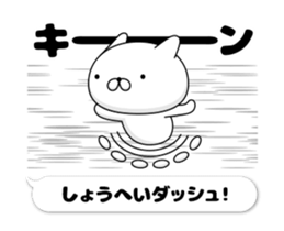 47296306