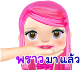 47299682
