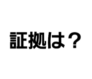 473016543
