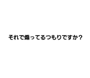 473016545