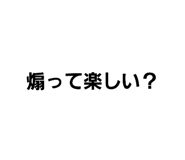 473016548