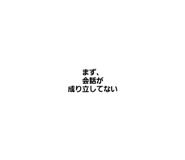 473016568