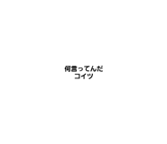 473016572