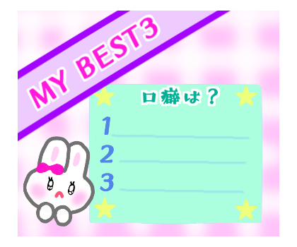⚘⠜　temis（お急ぎ作成） 3cm ステンシル 文字 ステッカー ご希望の文字とカラー
