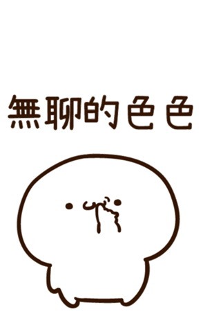 473082837