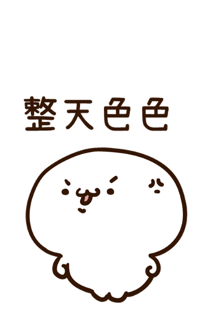 473082844