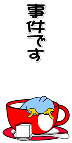 473085393