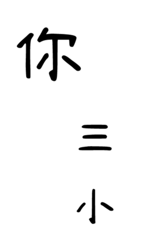 473092841