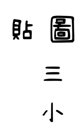 473092850